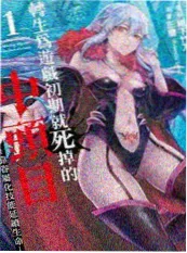 声之形草案 漫画原作封面