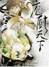 窑变前夜 经典修复版海报