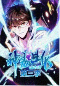 雾中列车 动漫海报